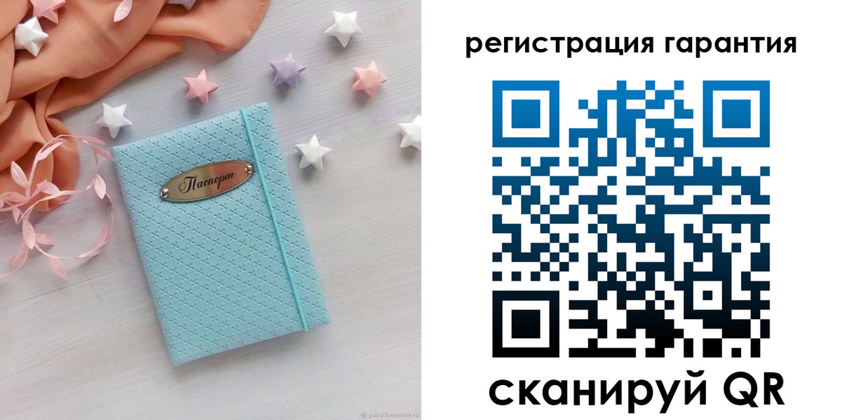 временная регистрация для школы в Баксане