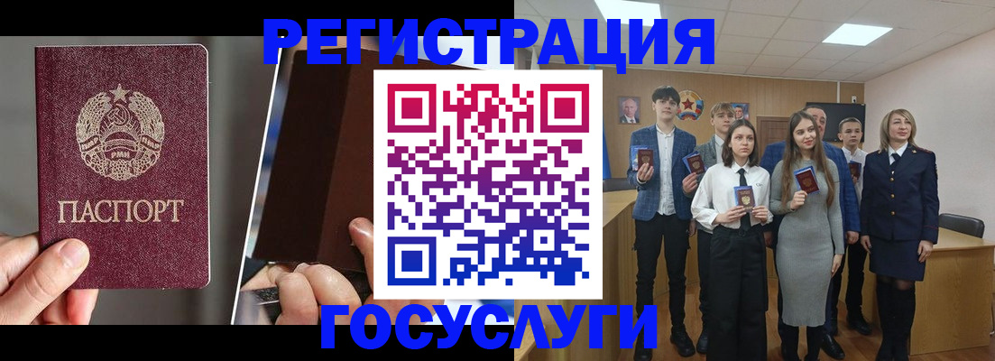прописка в Баксане