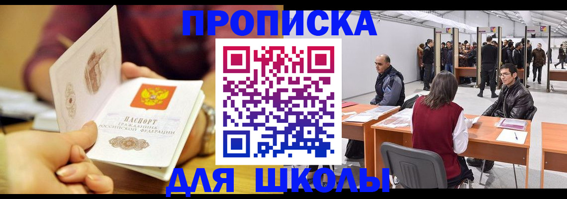форма 3 в Баксане